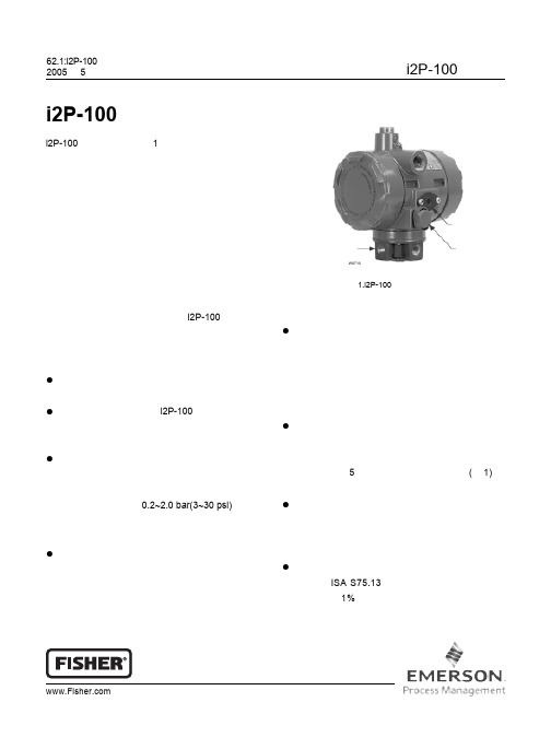 i2P-100 Bulletin