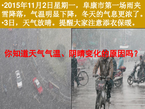 锋面微课