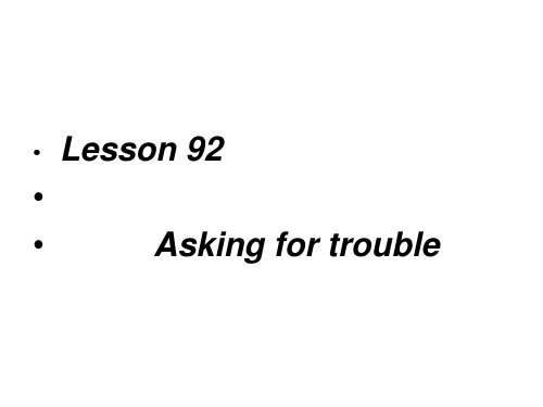 新概念英语第二册Lesson92(共20页)