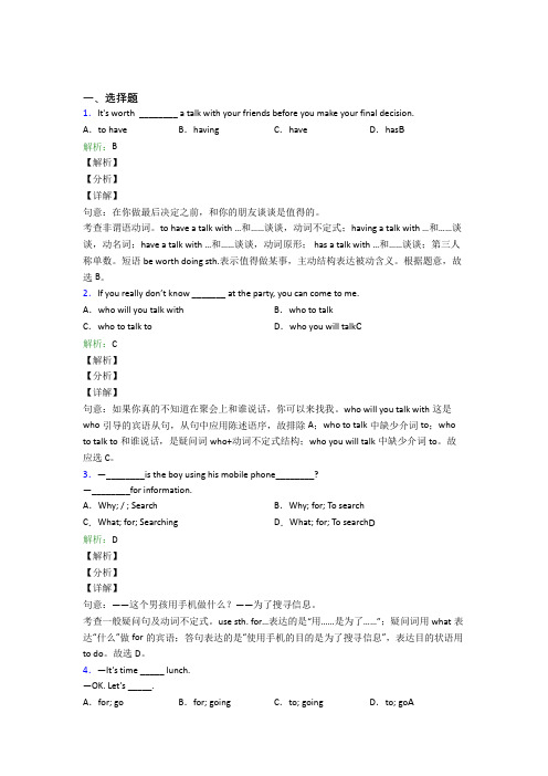 中考英语常用语法知识——感叹句知识点(含答案解析)