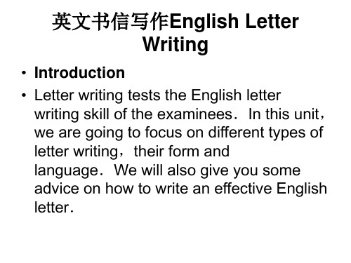 英文书信写作English Letter Writing