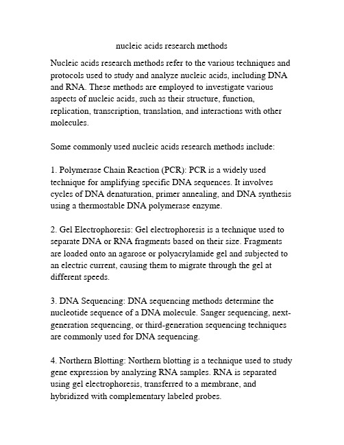 nucleic acids research methods