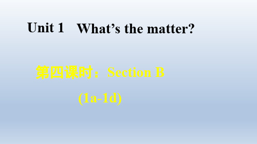 2020春人教版八年级英语下册课件-Unit 1-Unit 1 SectionB (1a-1d)