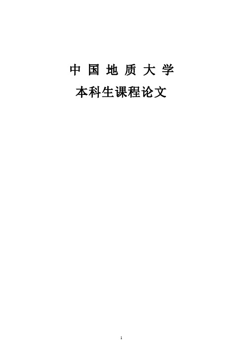 歌曲信息管理系统