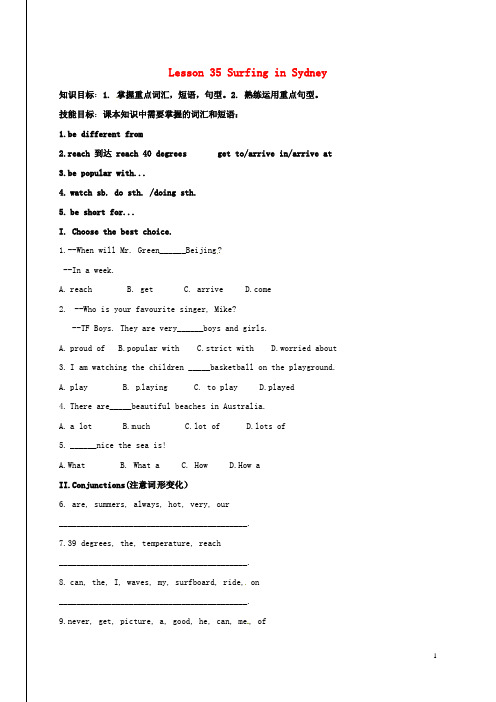 莲池七年级英语下册Unit6SeasonsLesson35SurfinginSydney练习冀教版