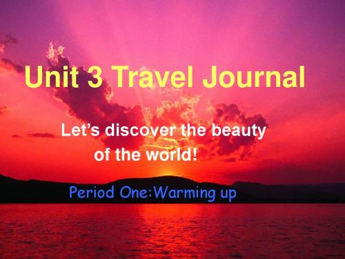 高一英语 unit3Travel JournalP1