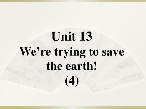 2016九年级英语全册口译教学 Unit 13 We’re trying to save the earth!Reading B