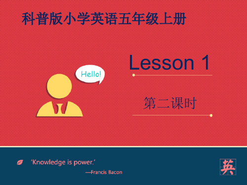 仁爱科普版英语五年级上册Lesson 1 What is she doing课件 第二课时