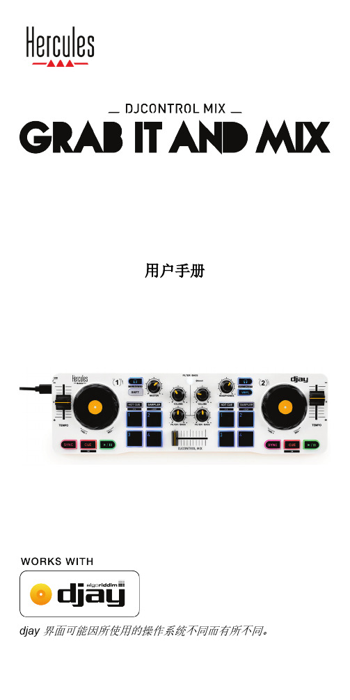 numark+djcontrol+mix+用户手册说明书