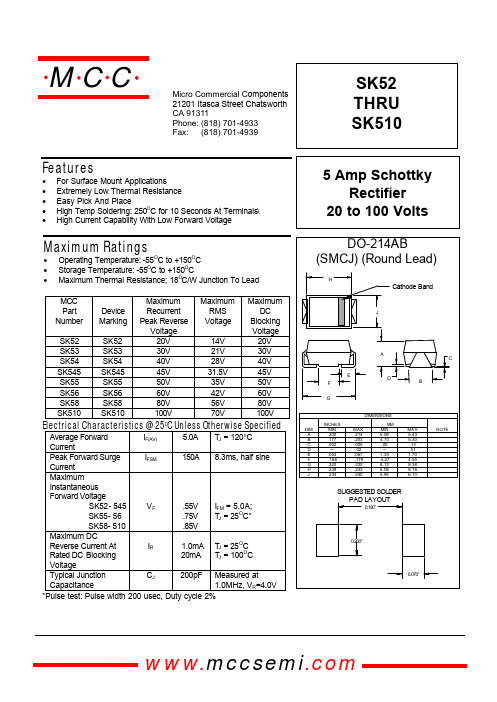 SK545资料