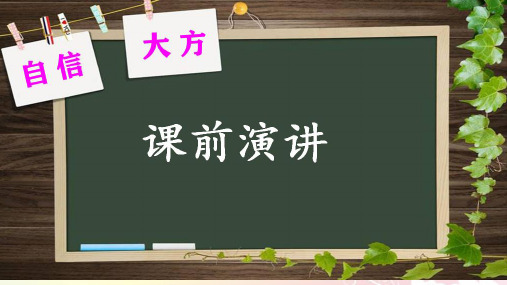 部编版五年级语文上册《慈母情深》优秀课件