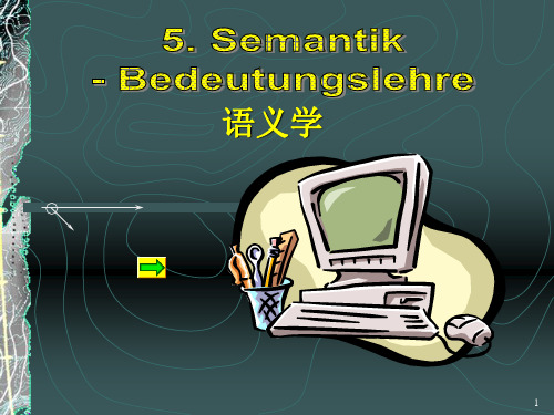 日耳曼语言学导论5. Semantik