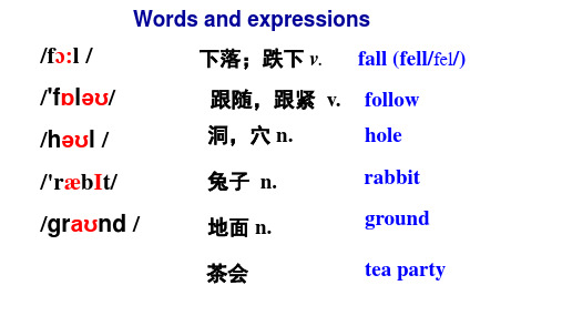 外研社版八年级英语上册M7U1教学设计课件