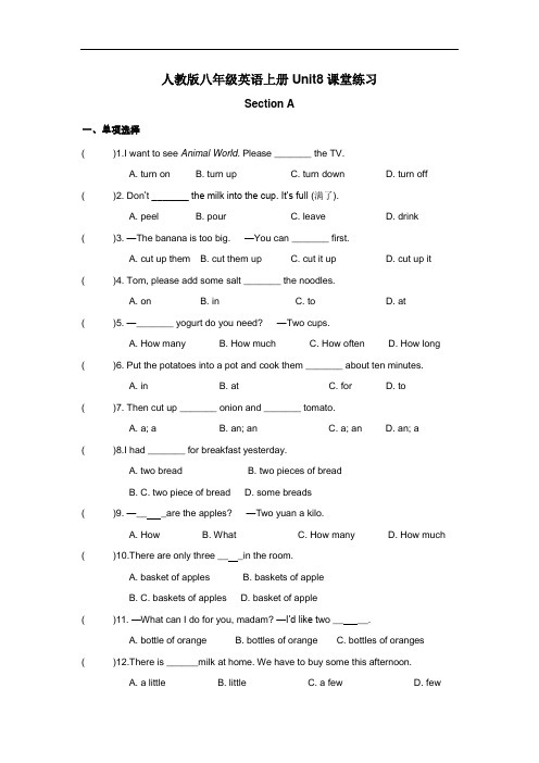 人教版英语八年级英语上册Unit8课堂练习