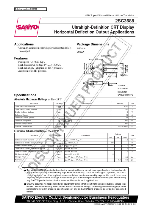 2SC3688资料