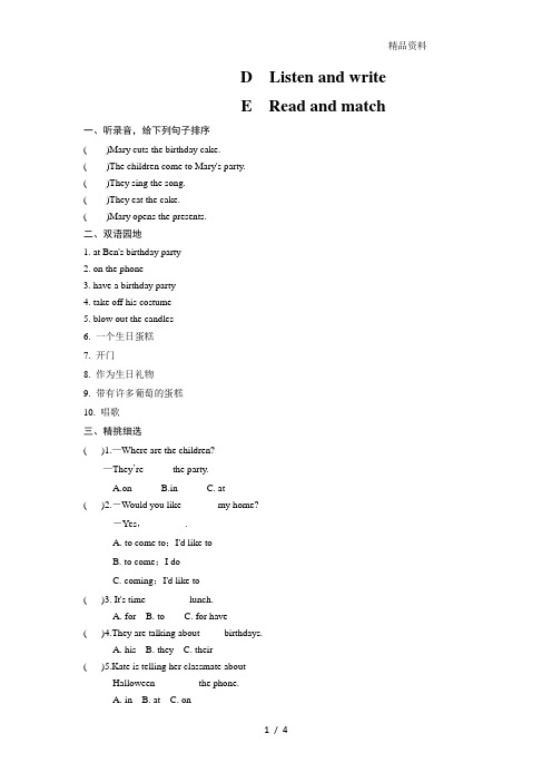 六年级上英语课课练-Unit2Bens birthday Period 3译林版(三起).doc