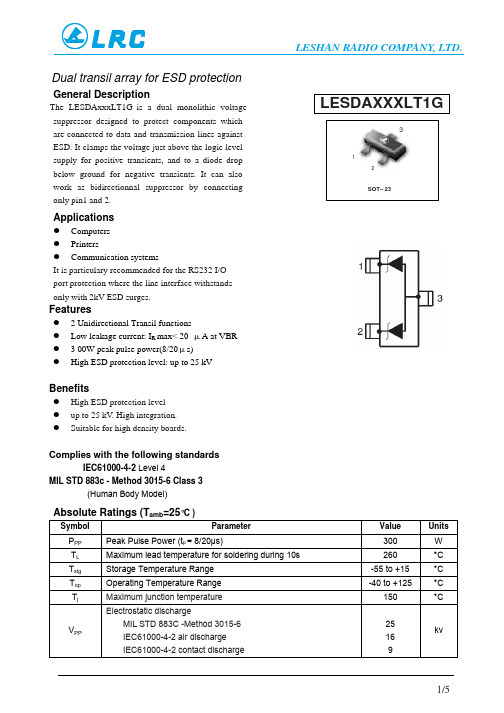 LESDA6V1LT1G中文资料