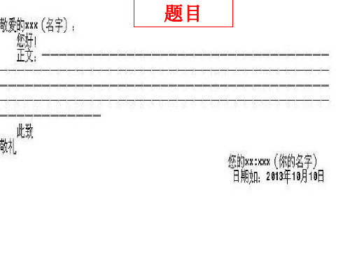 2018高考语文专题复习 扩展语句和压缩语段 PPT 精品优选公开课件