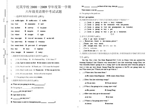 2008—2009学年度第一学期 六年级英语期中考试试题