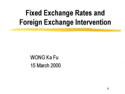 国际金融(香港大学,WONG Ka Fu)  Fixed Exchange Rates and Foreign Exchange Intervention