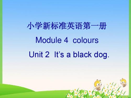 外研版(三起)三年级英语上册课件 Module 4 Unit 2 - 副本