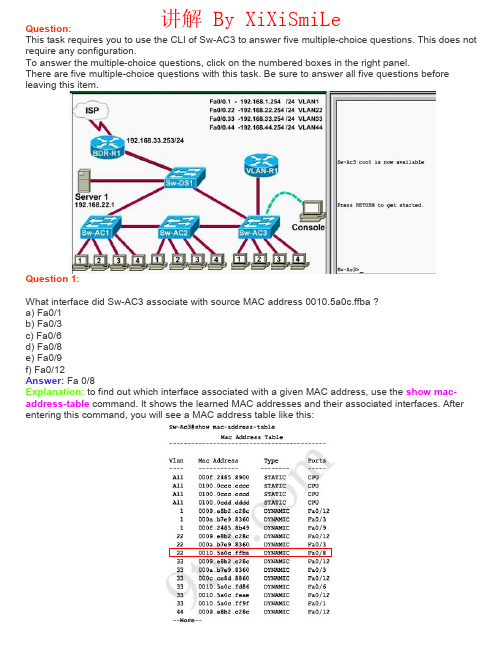 CCNA 最新实验题题库 更新201nalab 之vtp实验题