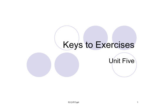 Keys to Exercises5高级英语(上)第五单元课后题答案