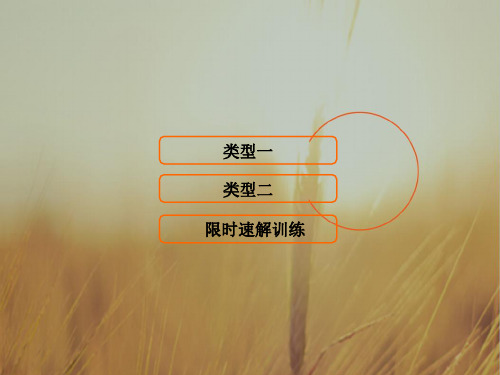 2018届高三数学文二轮复习课件:第1部分专题四 数列 1-4-1 精品