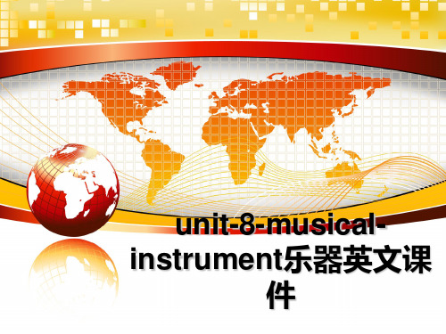 最新unit-8-musical-instrument乐器英文课件教学讲义ppt课件