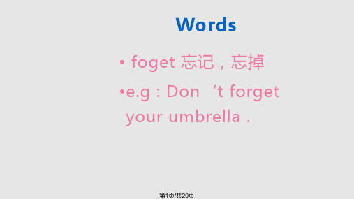 英语看听学课PPT课件