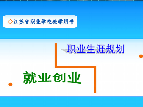 话题一理想从这里起航