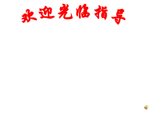 2021年最新苏科版九年级下册第5章5.2二次函数的图象和性质(共18张PPT)