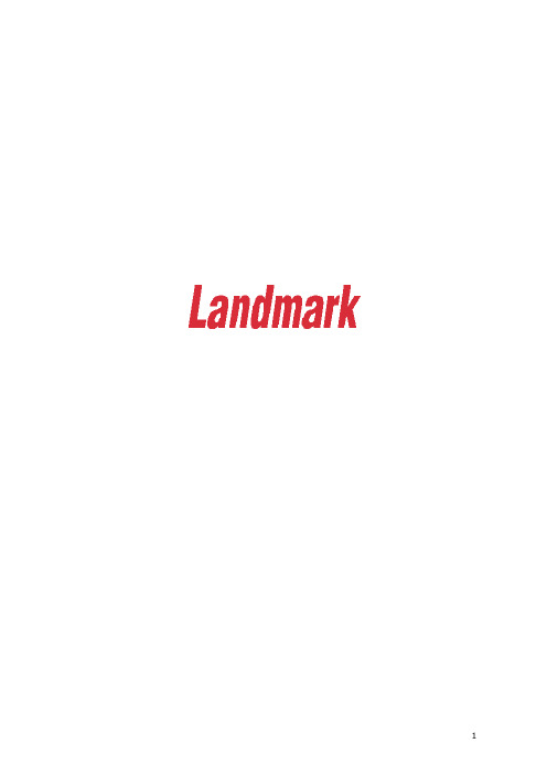 landmark r5000 学习笔记