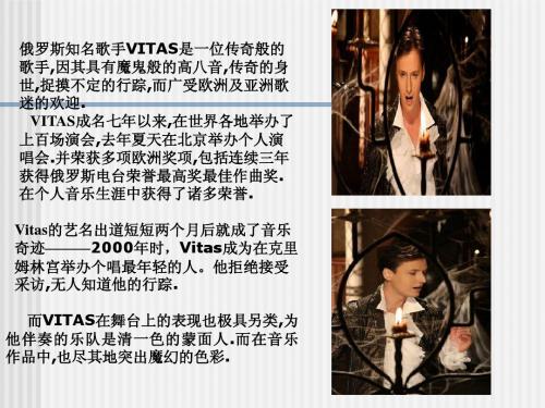 vitas1