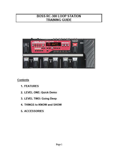 BOSS RC-300 循环站循环器使用指南说明书