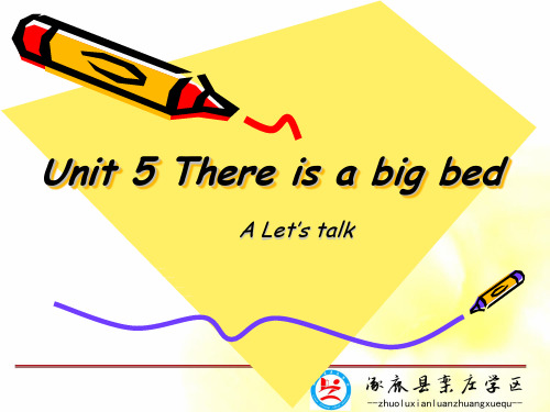 pep五年级上册-unit5There-is-a-big-bed-A-let's-talk