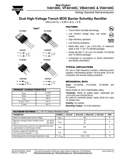 VF40100C中文资料