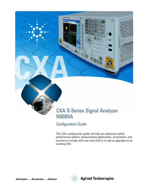 Agilent CXA X-Series Signal Analyzer N9000A配置指南说明书