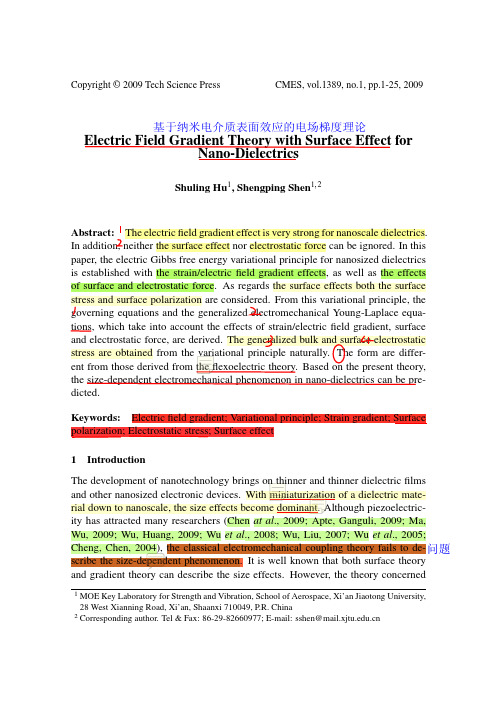 Electric Field Gradient Theory with Surface Effect for Nano-Dielectrics