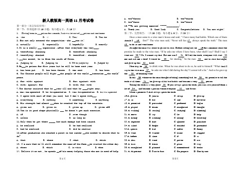 新人教版高一英语11月考试卷