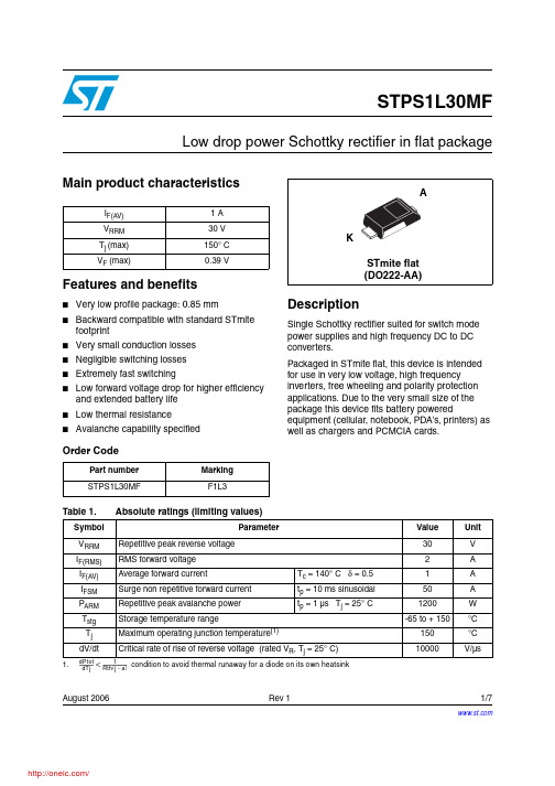 STPS1L30MF;中文规格书,Datasheet资料