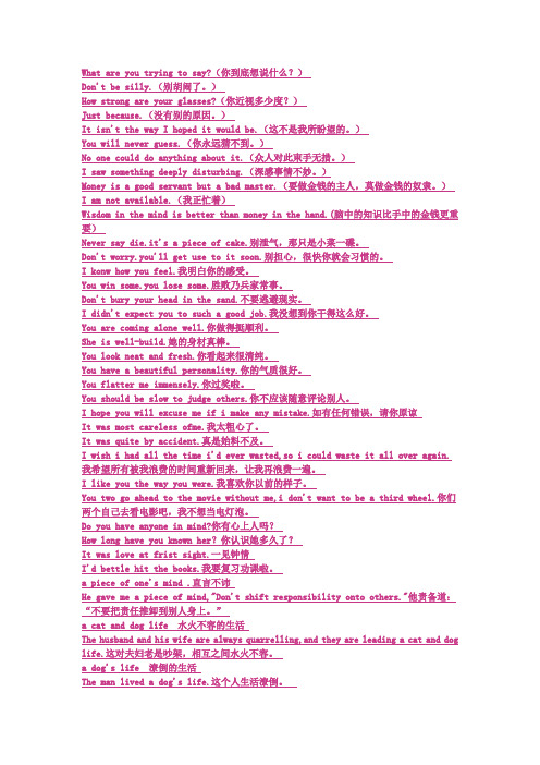 spoken English