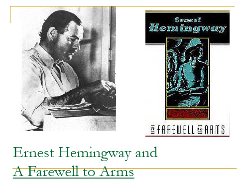 英美文学PPT课件8. Ernest Hemingway