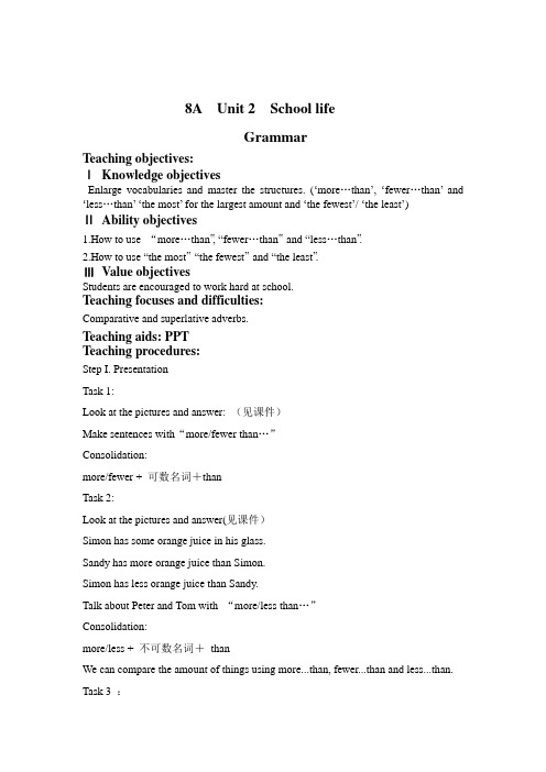Grammar教案2021-2022学年牛津译林版英语八年级上册Unit2