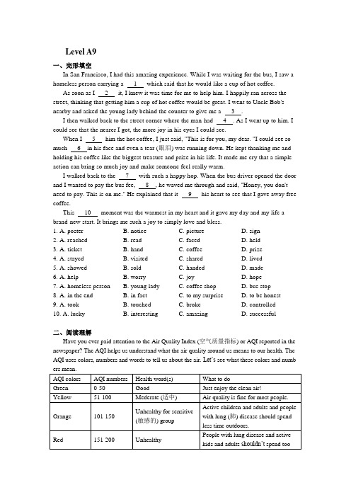 牛津译林版七年级英语下册 Unit7  阅读测试(包含答案)