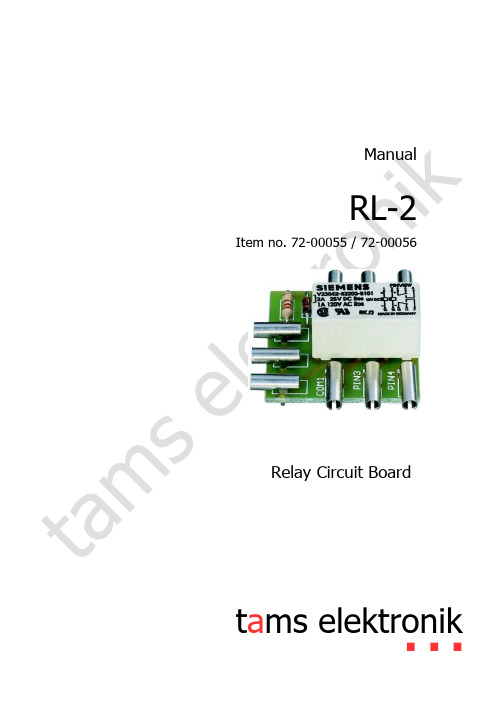 tams elektronik RL-2继电器电路板说明书