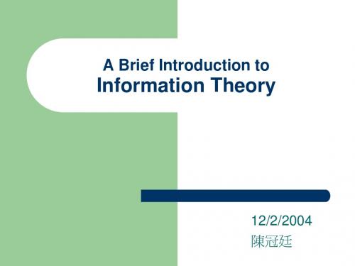 Information Theory