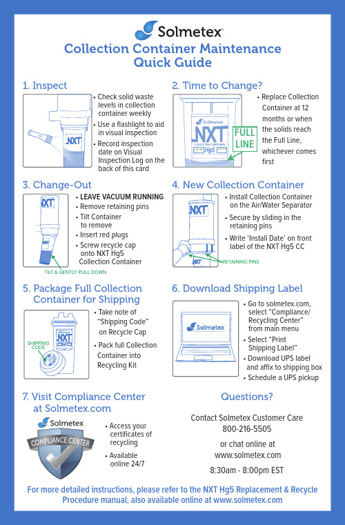 Solmetex NXT Hg5 收集容器维护快指南说明书