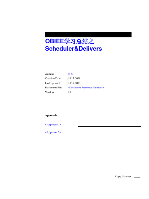 OBIEE学习总结之Scheduler Delivers