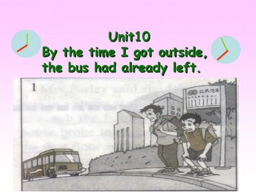 九年级英语_Unit_10_By_the_time_I_got_outside__the_bus_had_already_left全单元课件_人教新目标版